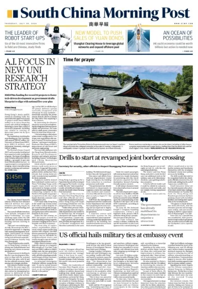 TAS - Image South China Morning Post July 30 2026
